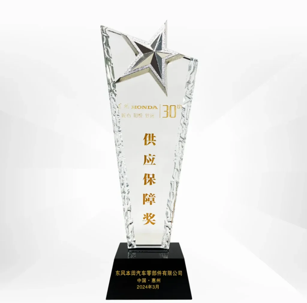 In the conference, the suppliers with outstanding performance in QCD field in 2023 were honoured, among which NSK Investment Co., Ltd (hereinafter referred to as NSK) continued to maintain its advantages among many domestic and foreign suppliers, and was awarded the "2023 Supply Guarantee Award".

